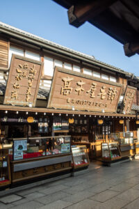 shibamata? shibamata?